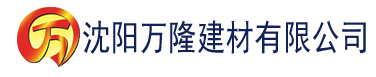 沈阳星晴视频下载建材有限公司_沈阳轻质石膏厂家抹灰_沈阳石膏自流平生产厂家_沈阳砌筑砂浆厂家